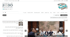 Desktop Screenshot of bth-ksa.com